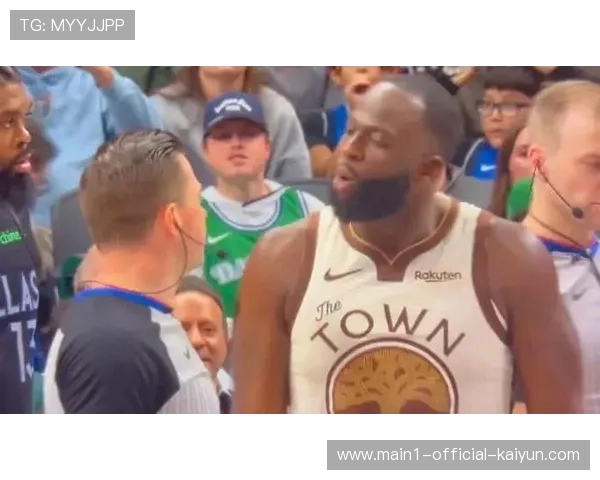 勇士球员格林多次受益漏判 非法掩护与防守三秒未吹罚